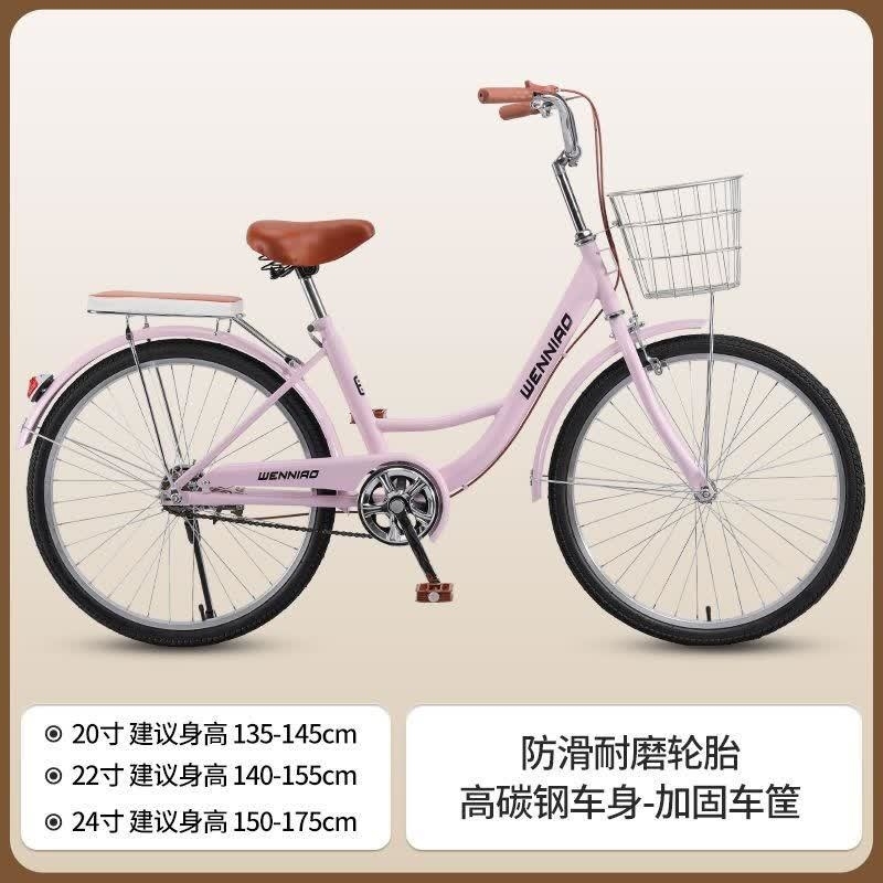 免充气实心胎自行车女式大学生轻便通勤22寸24寸上班代步单车