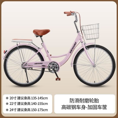 免充气实心胎自行车女式大学生轻便通勤22寸24寸上班代步单车