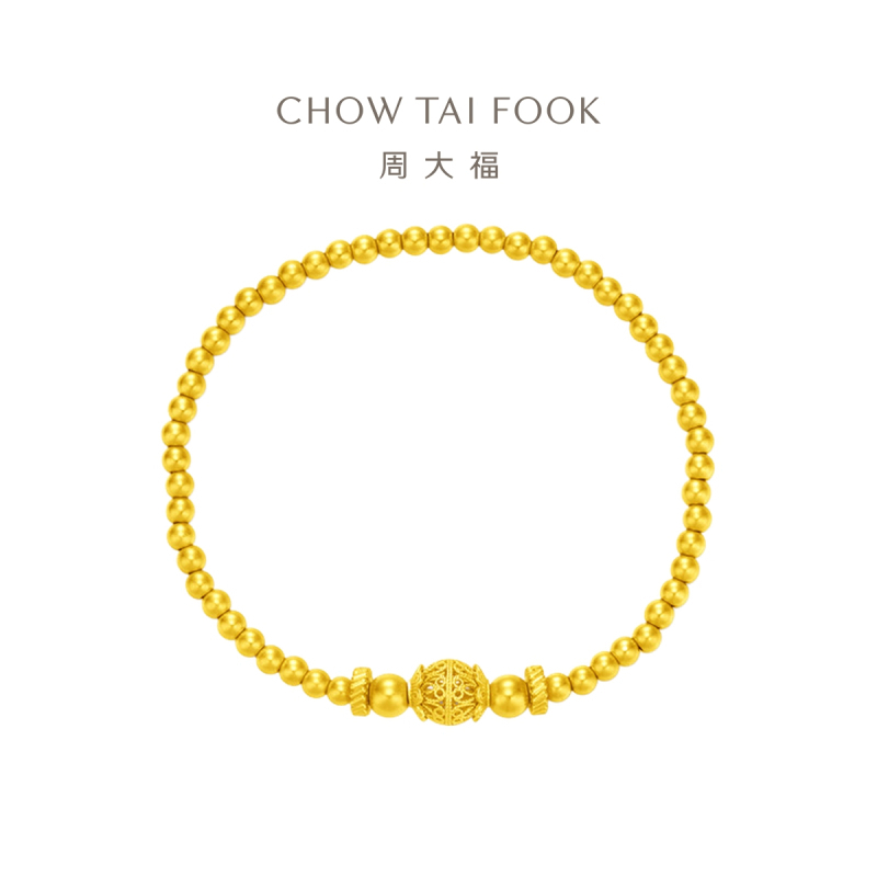 周大福 传承系列 圆珠足金黄金手链(工费:880计价)F228517七夕礼物