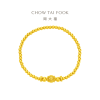 周大福 传承系列 圆珠足金黄金手链(工费:880计价)F228517七夕礼物