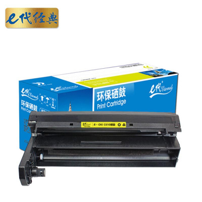 e代经典 C610硒鼓黄色 适用OKI C610硒鼓 OKI C610DN硒鼓 OKI 610感光鼓鼓架鼓组件