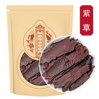 紫草500克新疆硬紫草 袋装香料上色红油调料 紫草粉紫草根