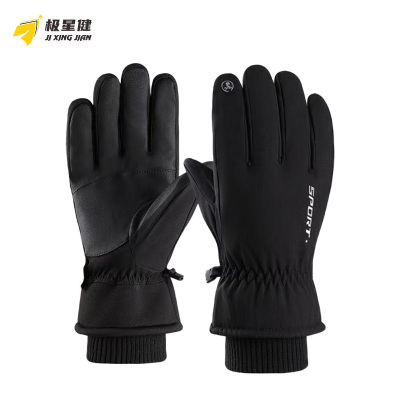 极星健 手套 S28 双