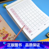 笔画描红本 [正版]晨曦早教 幼儿基础描红系列—笔画描红本 儿童早教书籍描写学前图书