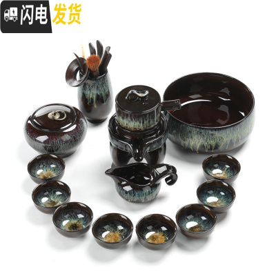 三维工匠钧窑建盏窑变功夫茶具套装陶瓷家用天目釉半全自动懒人石磨泡茶器 14件套钧窑变自动茶具