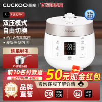 CUCKOO/福库ST1011FW韩国原装进口电饭煲智能家用多功能高压锅5L2-8人份