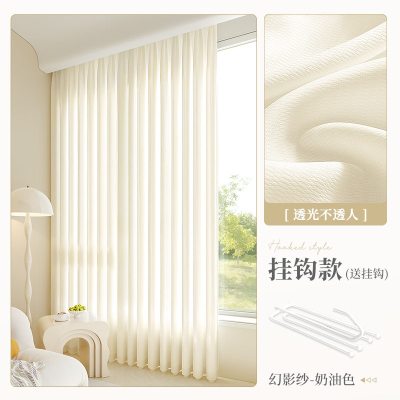 燕全食 窗纱YQS-23/平方米