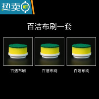 敬平电动清洁刷强力多功能家用刷子手持无线厨房地毯全能洗碗器 备用百洁布刷头3个