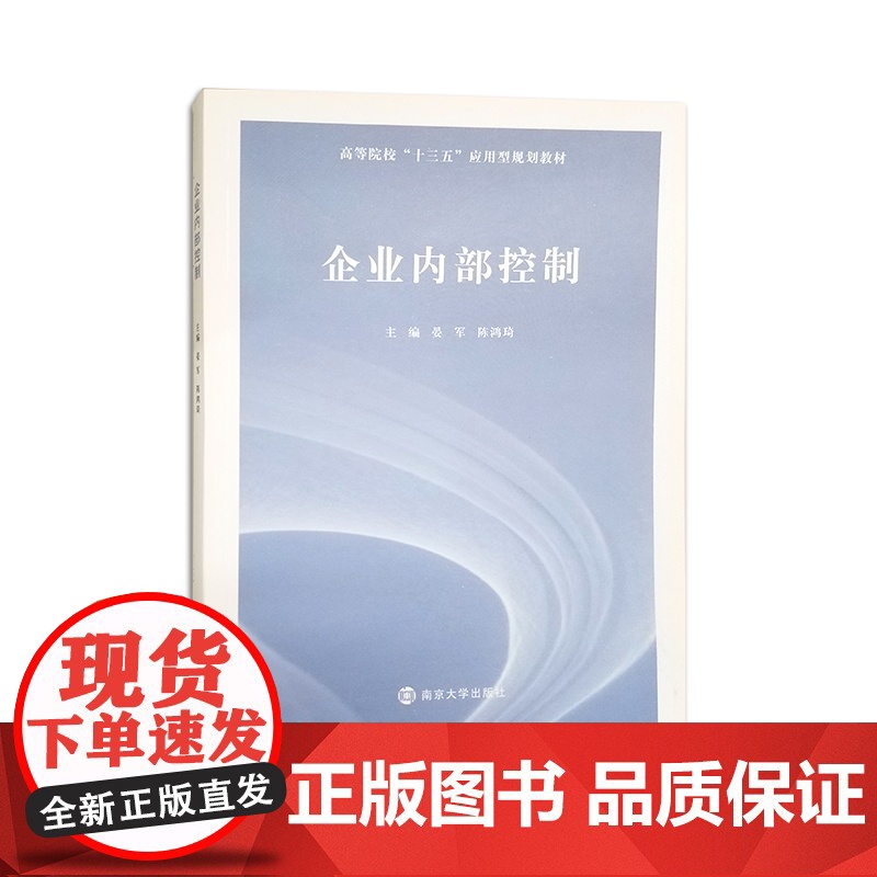 高职高专"十三五"规划教材 机械专业系列 液压与气动技术(第二版)张立秀 魏星雷 主编 南京大学出版社 南京大学出版社店