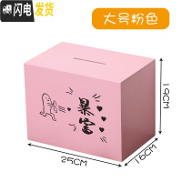 三维工匠不可取365天网红创意成容量储蓄罐只进不出大人用家用 大号粉红色(暴富)不可取