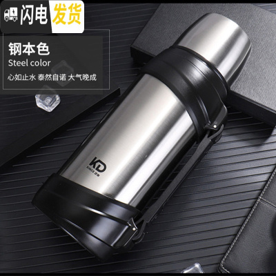 三维工匠不锈钢真空保温杯迷彩保温壶户外旅行水壶超大容量2.5保暖瓶 本色2+壶刷