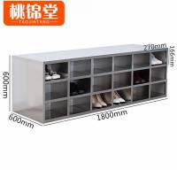 桃锦堂不锈钢鞋柜