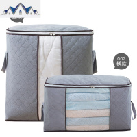超大棉被收纳袋家用整理袋衣服打包袋装被子的袋子行李搬家储物袋 三维工匠收纳箱