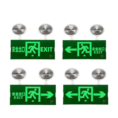 消防应急灯 一体式照明灯