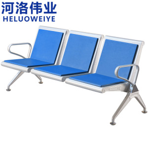 河洛伟业休息椅三人位张