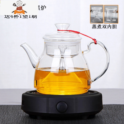 加厚大容量玻璃煮茶器蒸茶壶蒸汽套装烧水养生壶电陶炉泡茶壶家用 C款壶1.2L(蒸+煮)+迷你黑炉送4杯1垫1刷 敬平茶具