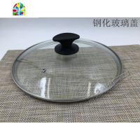 钢化玻璃锅盖玻璃盖子炒锅锅盖透明锅盖家用 FENGHOU 钢化玻璃盖28cm木纹盖把