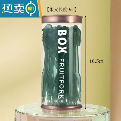 敬平水果叉套装可爱卡通甜品小叉子ins北欧风安全水果签果插家用欧式 森林绿--36支装