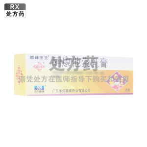 顺峰康王酮康他索乳膏20g/支