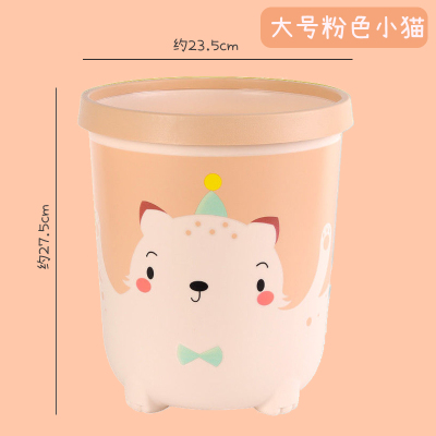 敬平家用垃圾桶客厅卧室厨房大容量ins风办公室宿舍可爱小号商用轻奢