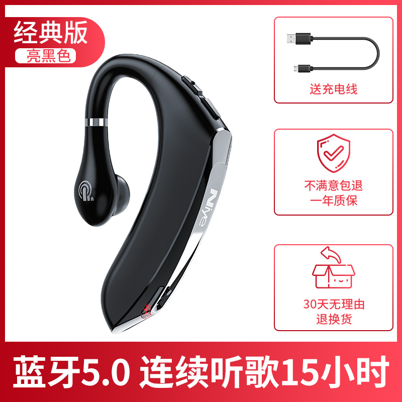 蓝牙耳机无线挂耳式骨感传导单耳一只长待机开车司机专用商务通话