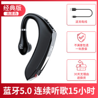 蓝牙耳机无线挂耳式骨感传导单耳一只长待机开车司机专用商务通话