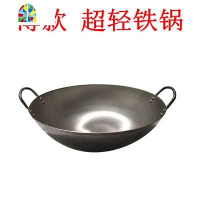 炒锅轻薄无涂层家用商用圆底燃气饭店食堂传统老式双耳锅 FENGHOU 直径35cm带盖子