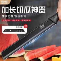 金达日美西瓜水果刀水果店商用大号加长不锈钢水果刀家用N8169