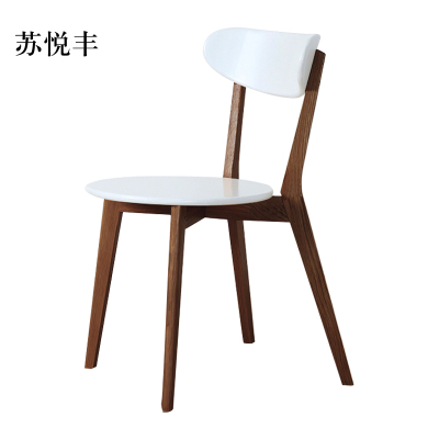 苏悦丰餐椅简约现代休闲书桌椅餐桌凳子橡木靠背椅胡桃色骨架白色圆形座面