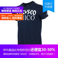 CE4921阿迪达斯Adidas2018新款男子运动休闲透气短袖T恤