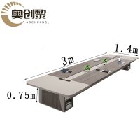 奥创黎 洽谈桌 3*1.4m 张