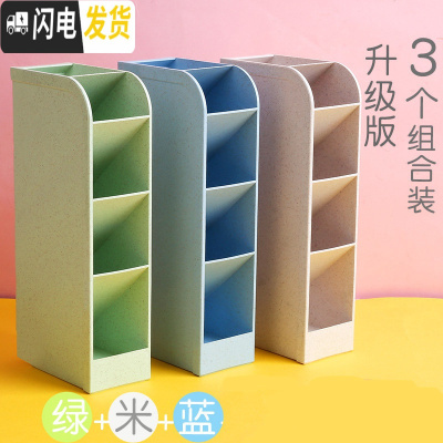 三维工匠斜插式笔筒ins创意时尚可爱摆件摆设个性文具复古中国风北欧亚克力笔架儿童放装笔 升级版5格3个/米色+浅绿+浅蓝
