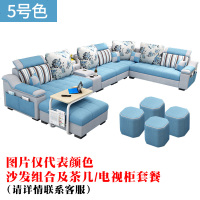 简约现代布艺沙发 大小户型客厅整装家具 可拆洗U型沙发转角组合