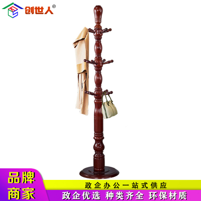 创世人 衣架卧室落地欧式衣帽架实木北欧简约现代衣服架单杆式木质挂衣架