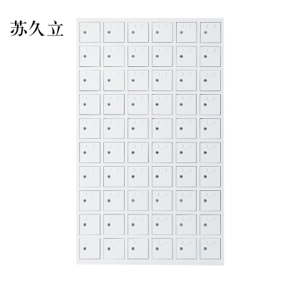 苏久立手机存放柜60门