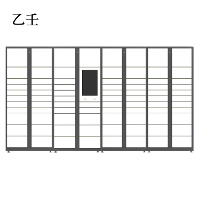 乙壬智能快递柜小区快递自提柜派件柜室外寄存柜信报箱储物柜一主三副83格