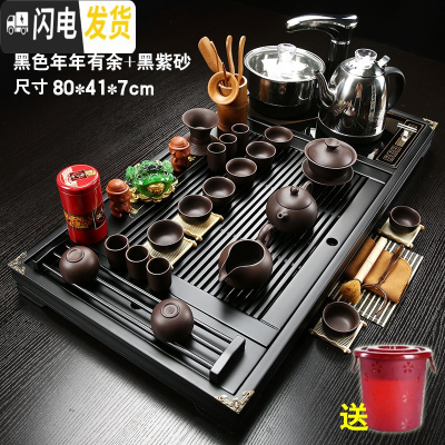 三维工匠茶具套装家用全自动四合一整套陶瓷功夫茶杯茶道一体茶台实木茶盘 款式十二黑色年年有鱼+黑紫砂送桶 28件