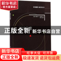 正版 设计元素:解读结构与设计的关系:造型与空间 Dennis M.Puhal