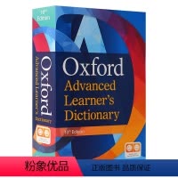 牛津高阶词典 第10版 [正版]牛津英语用法指南Oxford Practical English Usage英文原版 语