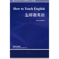 音像怎样教英语(新版)/语言学文库(英)哈默 著
