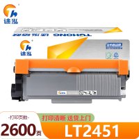 途泓 硒鼓 LT2451支