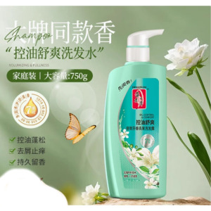 蒂花之秀(DIFASO) 蒂花之秀洗发水去屑止痒柔顺焗油控油丰盈蓬松持久留香 (控油舒爽)750g