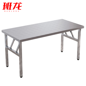 班龙不锈钢折叠桌80*50*75cm张