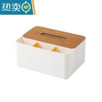 敬平弹簧纸巾盒抽纸盒家用客厅创意桌面多功能茶几收纳盒放遥控器收纳 1个