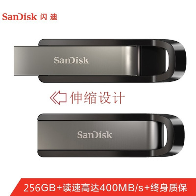 闪迪(SanDisk)256GBUSB3.2高速固态金属U盘CZ810读速高达400MB/s固态硬盘般的传输体验