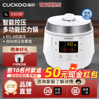CUCKOO福库原装进口多功能电压力锅自动泄压大容量5升高压锅QAB50