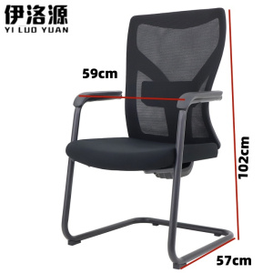 伊洛源 会议椅弓形椅