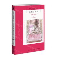 [N]命案目睹记/阿加莎·克里斯蒂作品-9787513350259