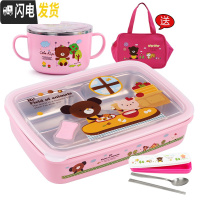 三维工匠韩国小学生饭盒便当盒分格304不锈钢儿童餐盘防烫餐盒上班族保温 四格粉卡1400+碗+餐具送袋