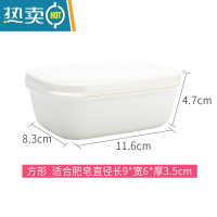 敬平香创意旅行便携肥浴室带盖沥水皂架 方形皂盒